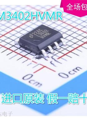 全新原装 LM3402HVMR L3402  L3402HVMR   SOP8 稳压器与控制器
