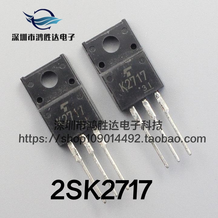 进口全新K2717 2SK2717东芝 TO-220F 2.5A900V场效应管 N沟道MOS