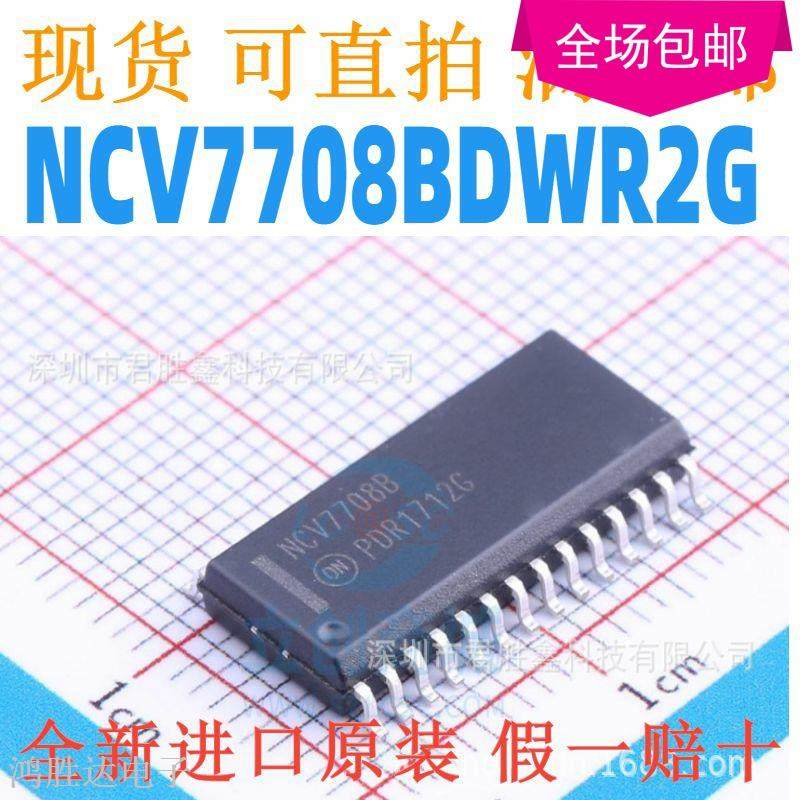 NCV7708BDWR2G NCV7708 NCV7708A NCV7708B 电源管理控制驱动芯片