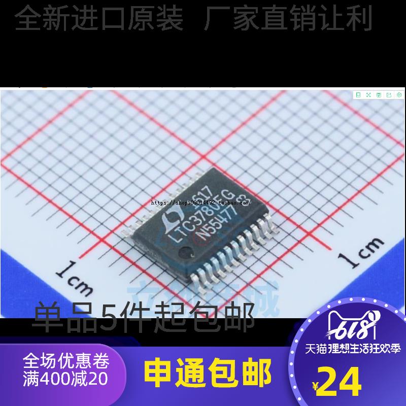 LTC3780EG#TRPBF / LTC3780EG 封装SSOP24 全新原装开关稳压控制