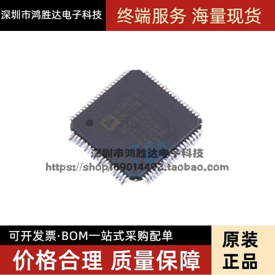 全新芯片 AD5522JSVDZ AD5522JSVD AD5522 TQFP80集成贴片 原装IC