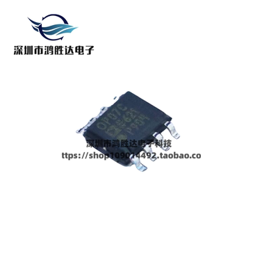 OP07CSZ-REEL 精密运算放大器IC芯片 OP07C SOP-8 全新原装