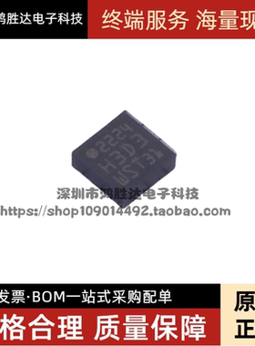 全新原装 H3LIS331DLTR H3LIS331DL 丝印H3D3 LGA16 加速传感器