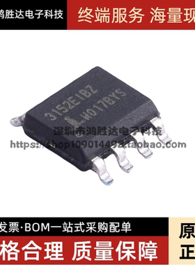 原装正品 贴片 ISL3152EIBZ-T SOIC-8 RS-485/RS-422收发器芯片