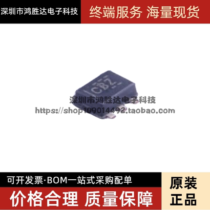 TMP102AIDRLR TMP102AIDRLT 温度传感器 封装SOT-563 全新原装