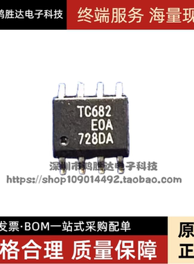 原装全新 TC682EOA TC682COA SOP-8 反相电压倍增IC芯片 BOM配单