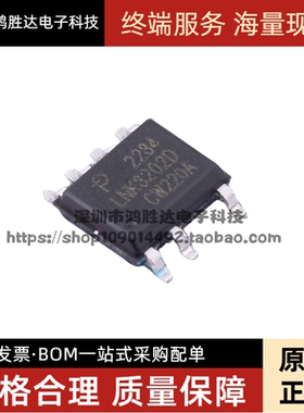 全新原装 LNK3202D-TL LNK3202 贴片SOP7 电源管理芯片 现货直拍