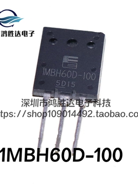 1MBH60D-100进口原装现货直拍1MBH60D-090  IMBH60D 大功率IGBT管