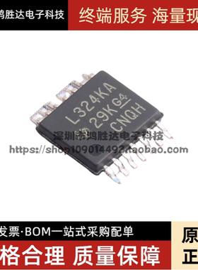 原装正品 LM324KAPWR LM324KAPW/G4 丝印L324KA TSSOP-14 放大器