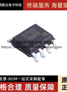 MMSF7P03HDR2G MMSF7P03 丝印S7P03 贴片SOP-8 全新原装
