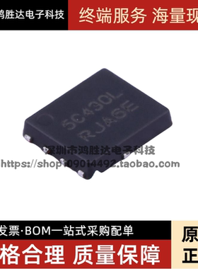 NTMFS5C430NL全新5C430L场效应MOS管200A40V底内阻QFN5*6 N沟道