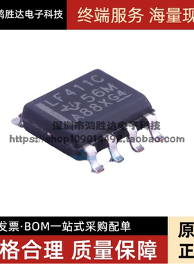 LF411C LF411CD LF411CDR 贴片 SOP-8 运算放大器芯片