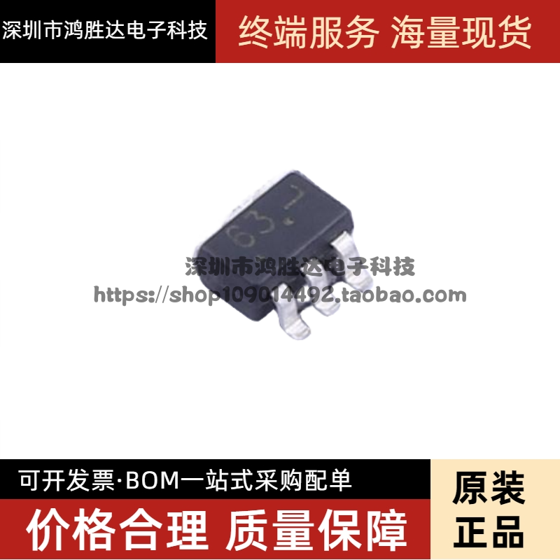 原装NUP4202W1T2G SOT-363 丝印63 5V/单向4通道 贴片ESD二极管