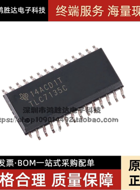 TLC7135CDWR TLC7135CDW TLC7135C 模数转换器 贴片SOP-28