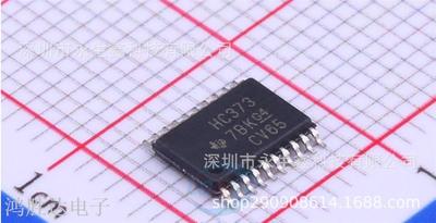 SN74HC373PWR 74HC373PW HC373 贴片TSSOP20 D 型透明锁存器 逻辑