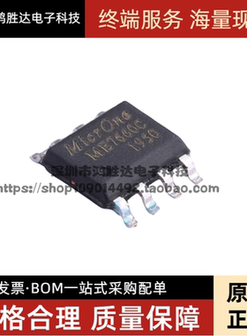 原装全新 ME7660CS1G ME7660C 贴片SOP-8 电荷泵电压反转器IC进口
