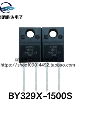 全新进口原装 BY329X-1500S  TO-220F-2 带阻尼 快恢复二极管