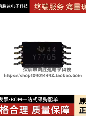 TLC7705IPWR TSSOP-8 监控电路 贴片 全新现货 芯片IC Y7705