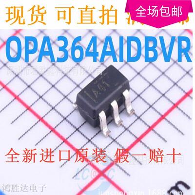 OPA364AIDBVR OPA364AIDB OPA364AID OPA364 丝印A41 SOT23-5直