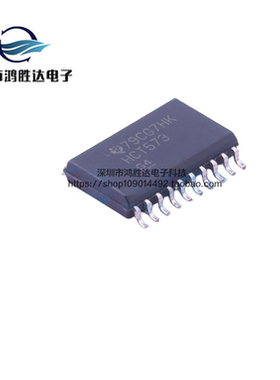 SN74HCT573DWR 全新原装 贴片SOP-20 D型透明锁存器IC芯片 HCT573