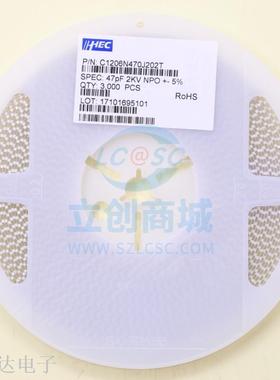 高压电容 47pF(470) ±5% 2000V 1206 NP0  原装现货