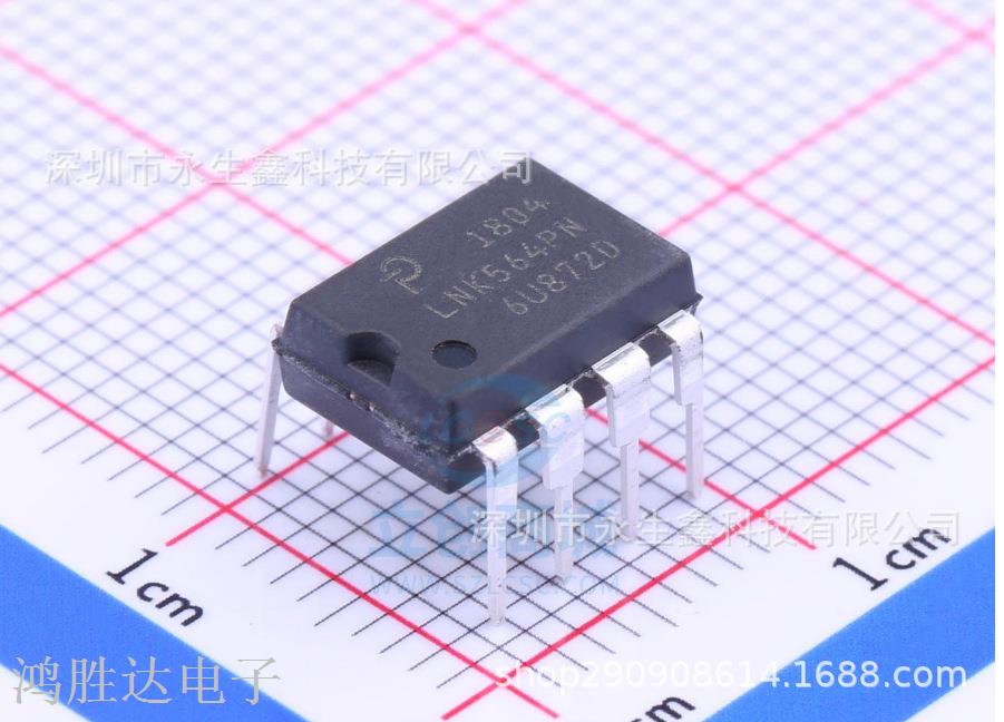 直插 LNK564P DIP-7 LNK564PN 电源管理IC 全新原装