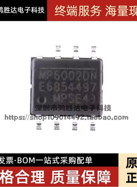 全新原装 MP6002DN-LF-Z SOP8 单片反激/正激式DC-DC转换器