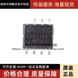 全新原装 MP6002DN-LF-Z SOP8 单片反激/正激式DC-DC转换器