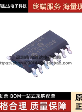 原装正品 PIC16F684-I/SL 微控制器8位 3.5KB快闪记忆体 SOP-8贴