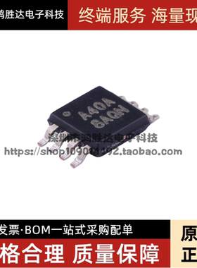 OPA2340EA OPA2340UA/2K5 丝印A40A 运算放大器 VSSOP8 全新原装