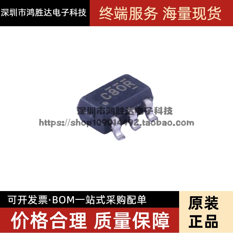 原装正品 SN74LVC1G80DBVR SOT-23-5 单路正边沿触发式D型触发器