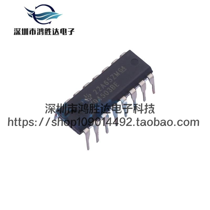 CD4503BE 全新进口原装 缓冲器和线路驱动器 直插DIP-16 CD4503