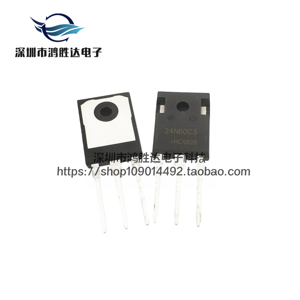 20N60C3 电源场效应管FCP/FQP SPW24N60C3 FQPF12/15N/20N/10N60C