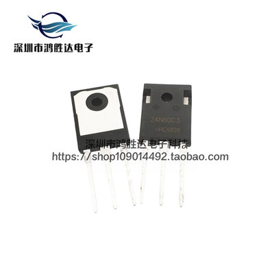 20N60C3 电源场效应管FCP/FQP SPW24N60C3 FQPF12/15N/20N/10N60C