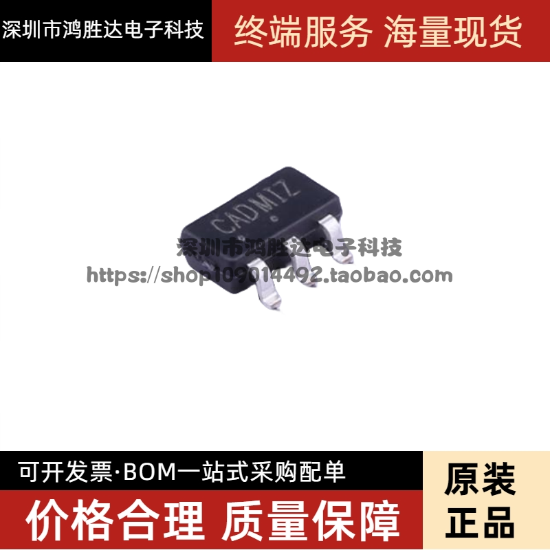 NCP114ASN180T1G 贴片SOT23-5 丝印CAD 低压差线性稳压器原装正品