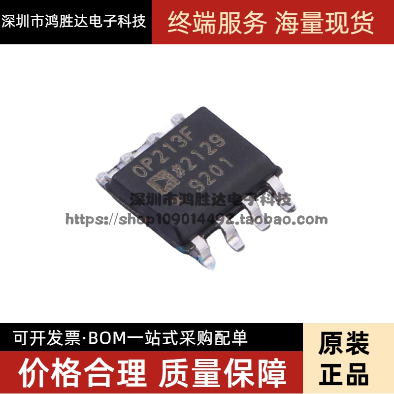 全新OP213FSZ OP213F OP213 SOP-8封装 放大器芯片 全新进口热卖