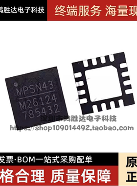 全新进口原装 MP26124GR-Z MP26124 贴片QFN-16 电池管理IC芯片