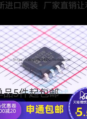 AD8539ARZ AD8539 贴片SOP-8 精密放大器IC 运算芯片