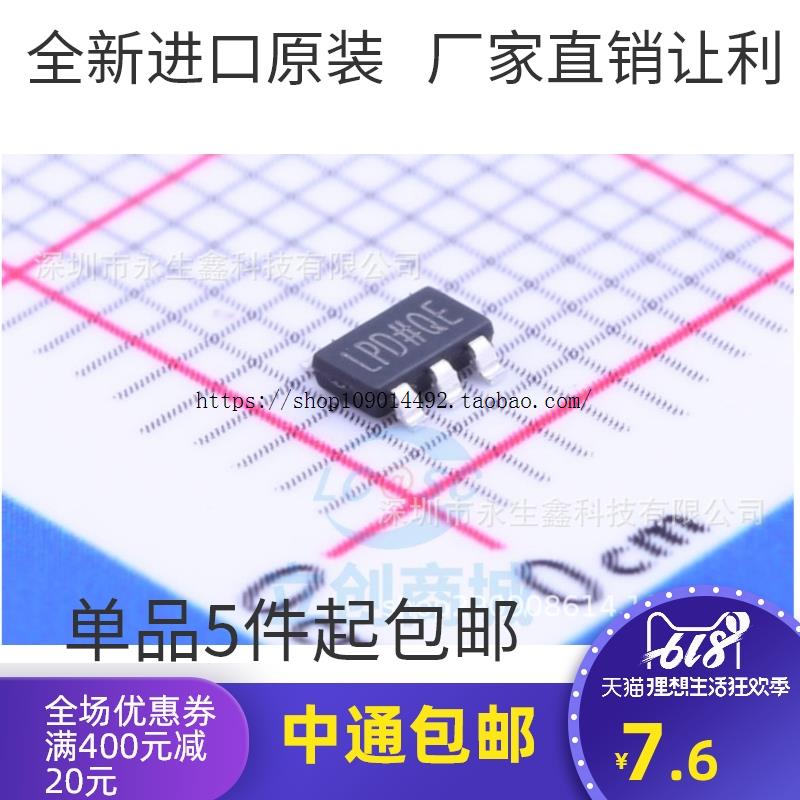 原装 | ADP7118AUJZ-5.0 SOT23-5 丝印LPD 5V 稳压器 集成 IC芯片