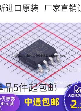 现货直拍TC4427EOA,713 TC4427EOA TC4427E IC 驱动器 贴片SOP8