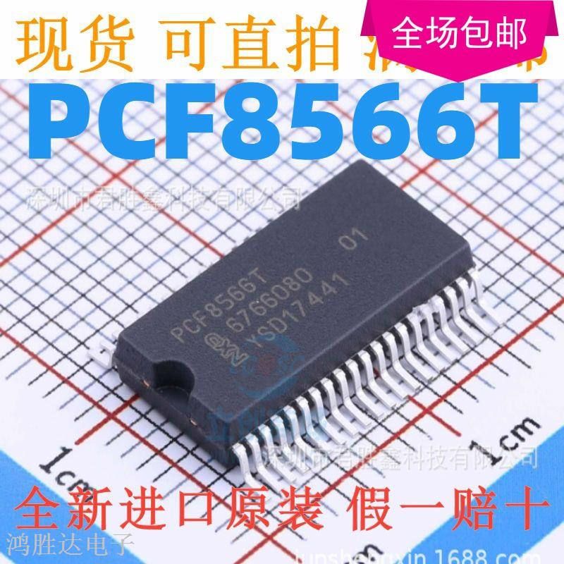 PCF8566T PCF8566 SSOP40 显示器驱动器 原装全新