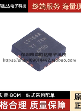 SN74LV164ARGYR 丝印LV164A QFN-14 全新原装 低电压CMO逻辑IC