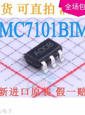 原装正品 LMC7101BIM5 LMC7101BIM5X 丝印A00B 运算放大器SOT23-5