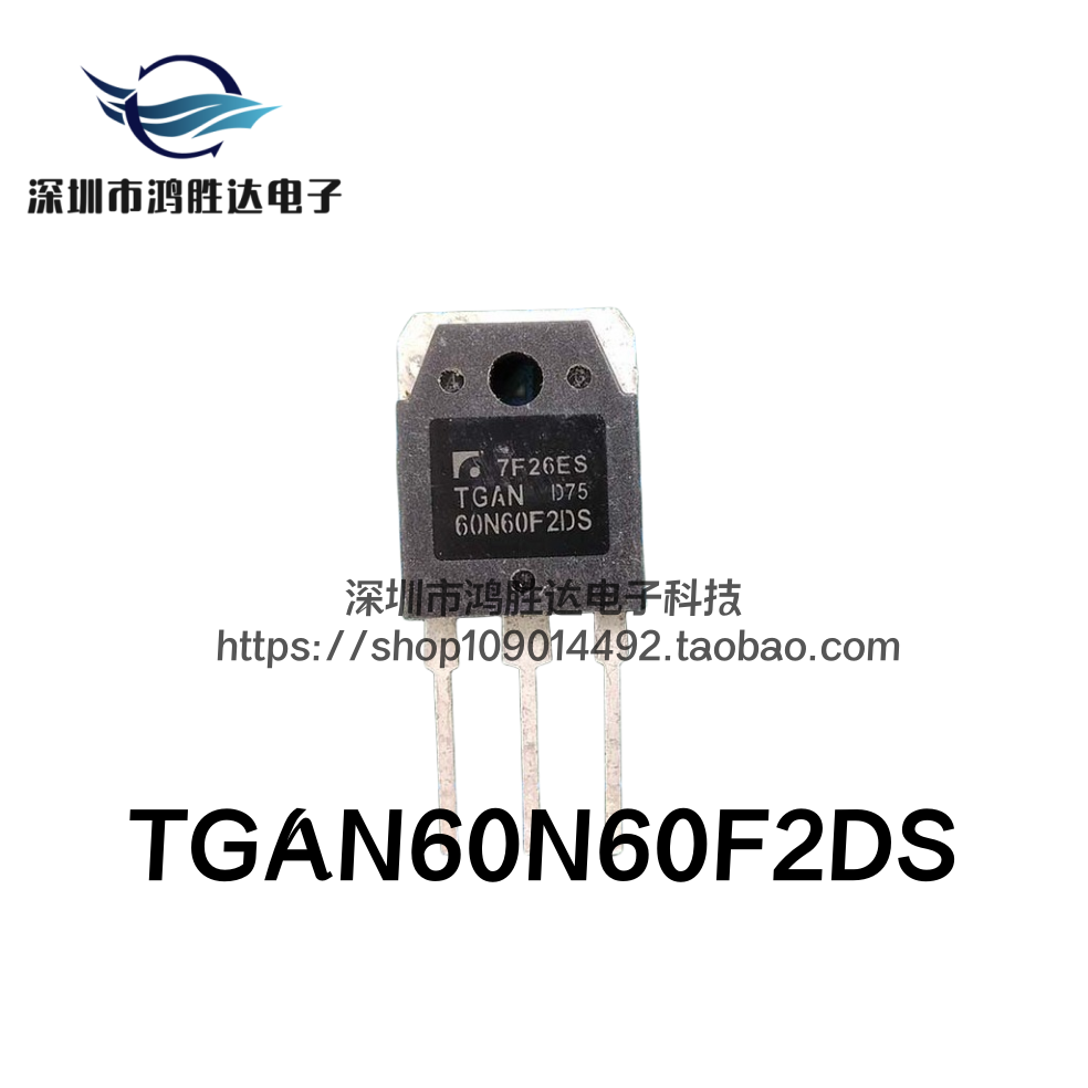 进口原装直拍TGAN60N60F2DS 电焊机IGBT管  60A/600V TGAN60N60FD