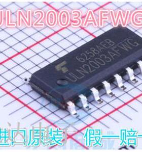全新进口原装正品 ULN2003AFWG 贴片SOP-16 ULN2003AG 达林顿管IC