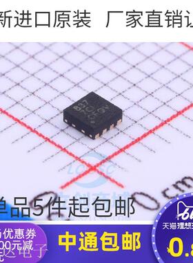 原装 | DRV8837DSG DRV8837DSGR 丝印837 WSON8 半桥驱动 IC芯片