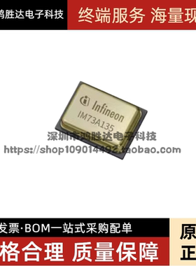 IM73A135V01XTSA1 英飞凌模拟硅麦咪头 具有动态范围的MEMS麦克风