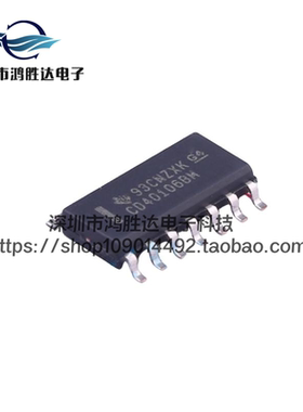 全新CD40106BM96 原装 贴片SOP-14  CD40106BM 变换器