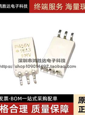 ACPL-P456 丝印P456V SOP6封装 全新原装 质量保证