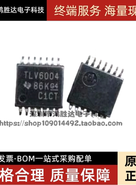 原装正品 TLV6004IPWR TLV6004 TSSOP14 贴片 运算放大器 芯片